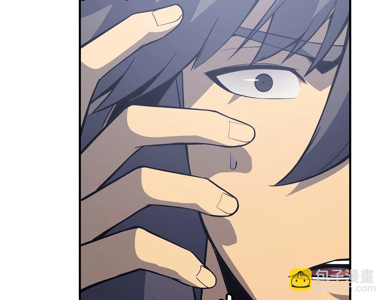 災難級英雄歸來 - 第2話 蛇夫座(5/9) - 4