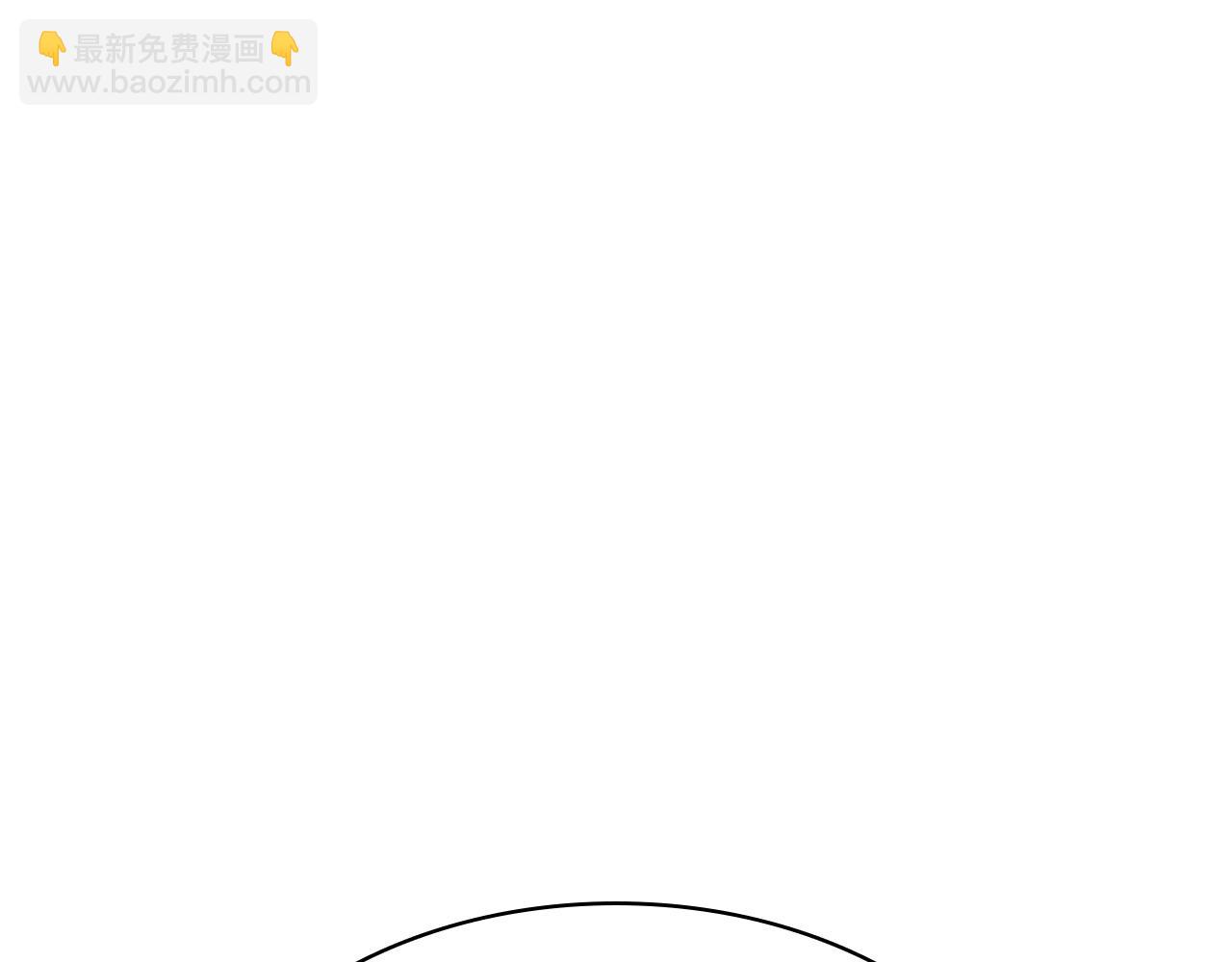 災難級英雄歸來 - 第2話 蛇夫座(5/9) - 6