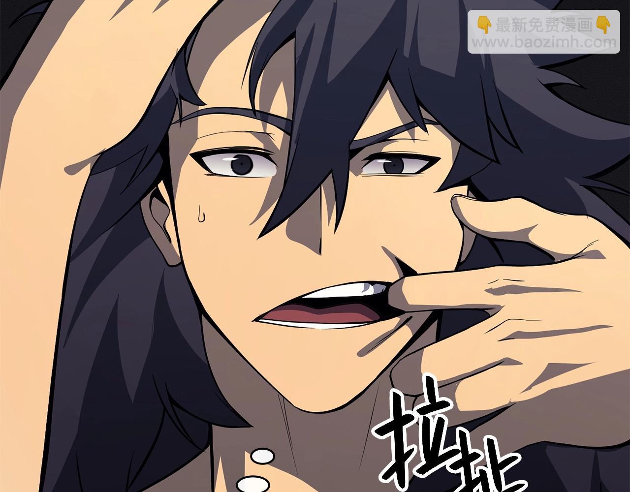 災難級英雄歸來 - 第2話 蛇夫座(5/9) - 5