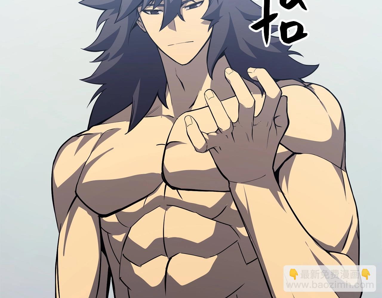 災難級英雄歸來 - 第2話 蛇夫座(5/9) - 8