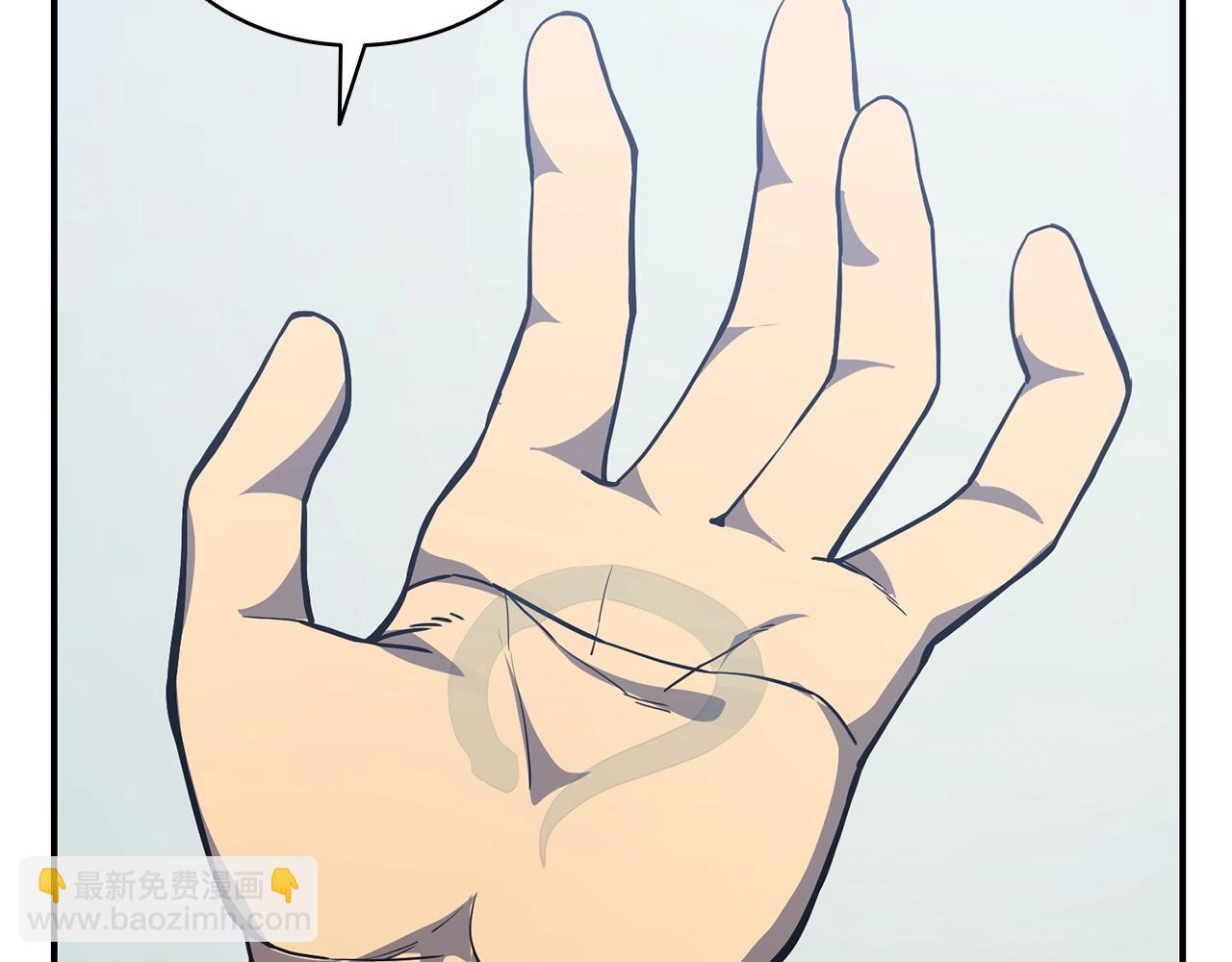 災難級英雄歸來 - 第2話 蛇夫座(5/9) - 3