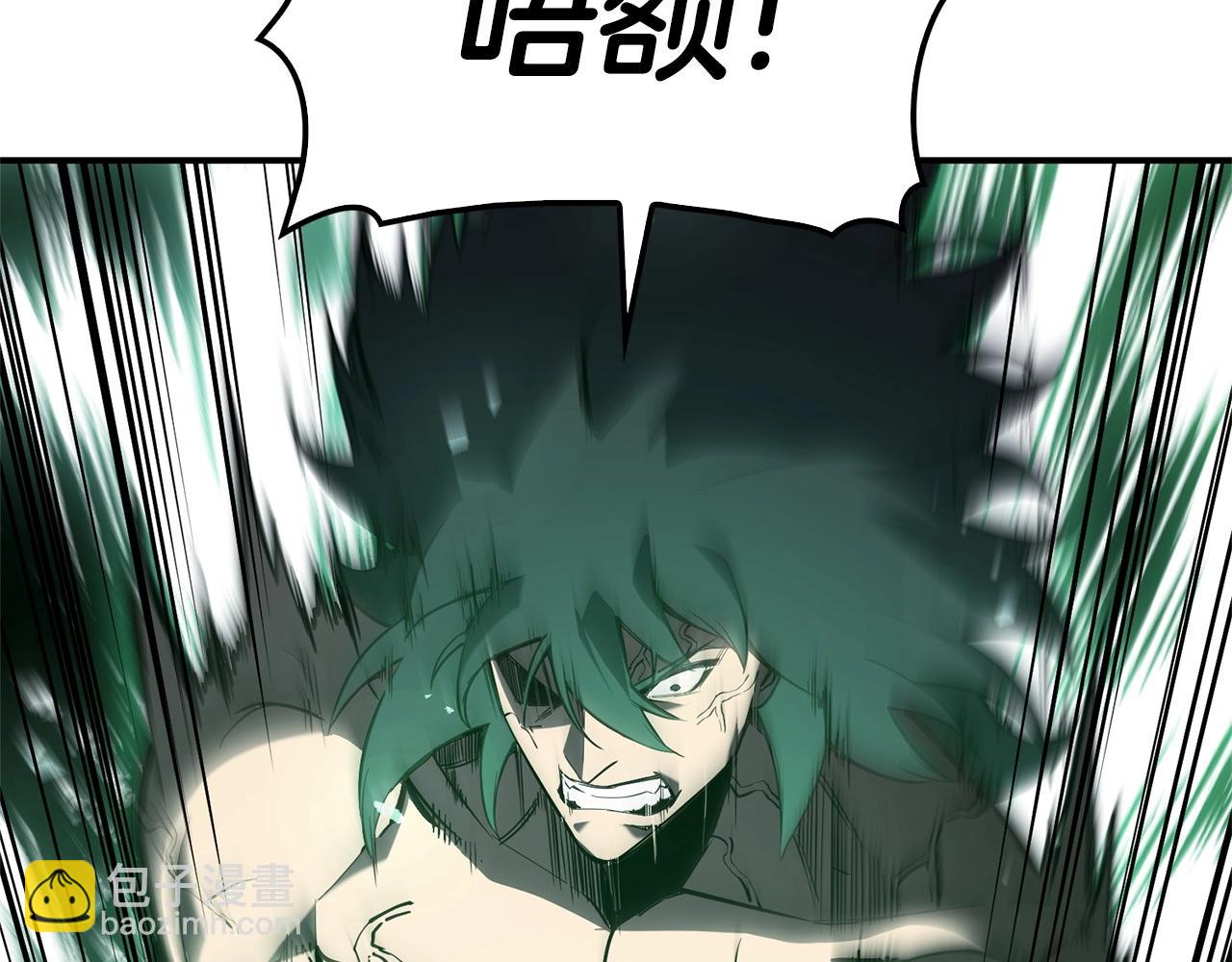 災難級英雄歸來 - 第2話 蛇夫座(5/9) - 2