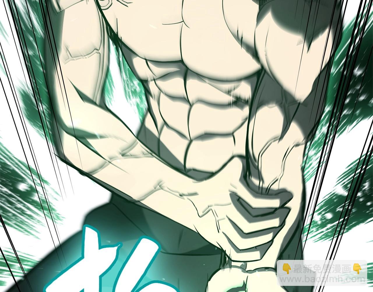 災難級英雄歸來 - 第2話 蛇夫座(5/9) - 3