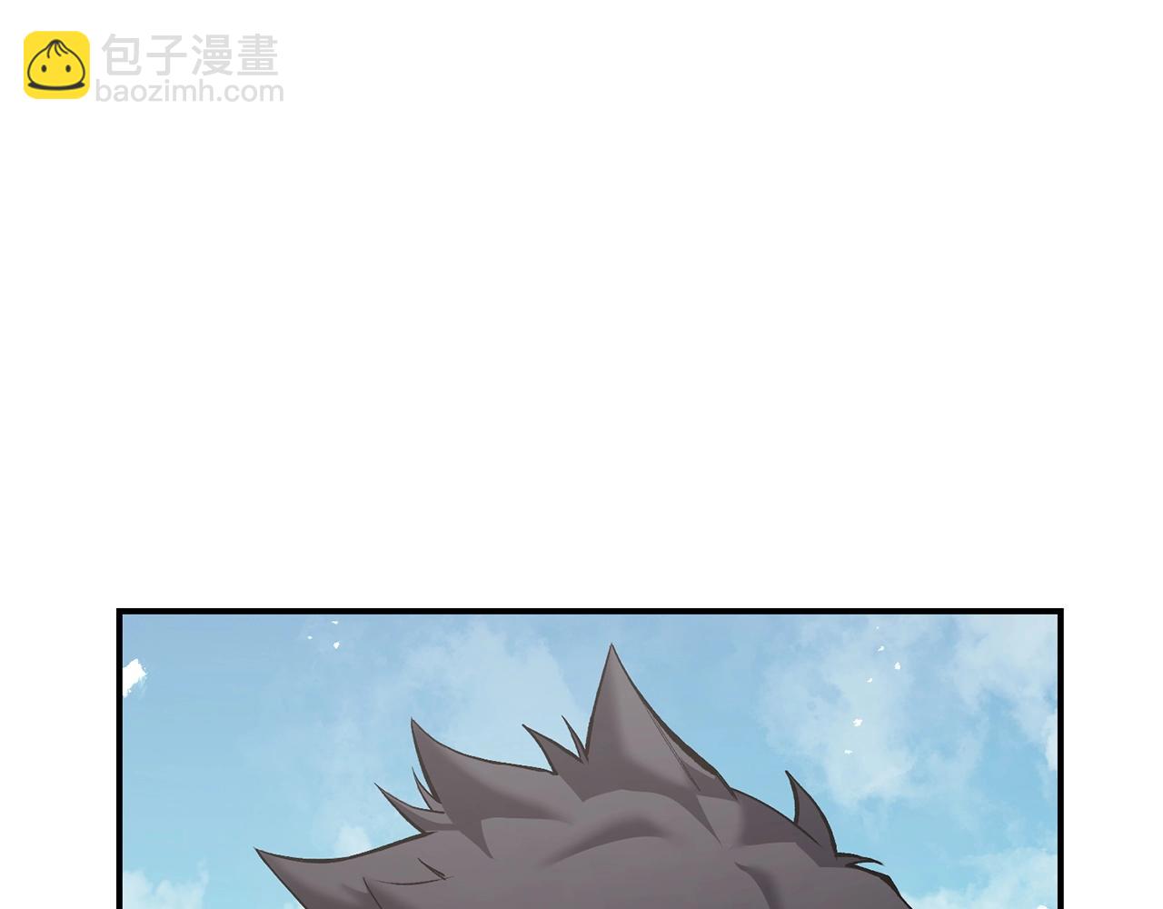 災難級英雄歸來 - 第2話 蛇夫座(1/9) - 8