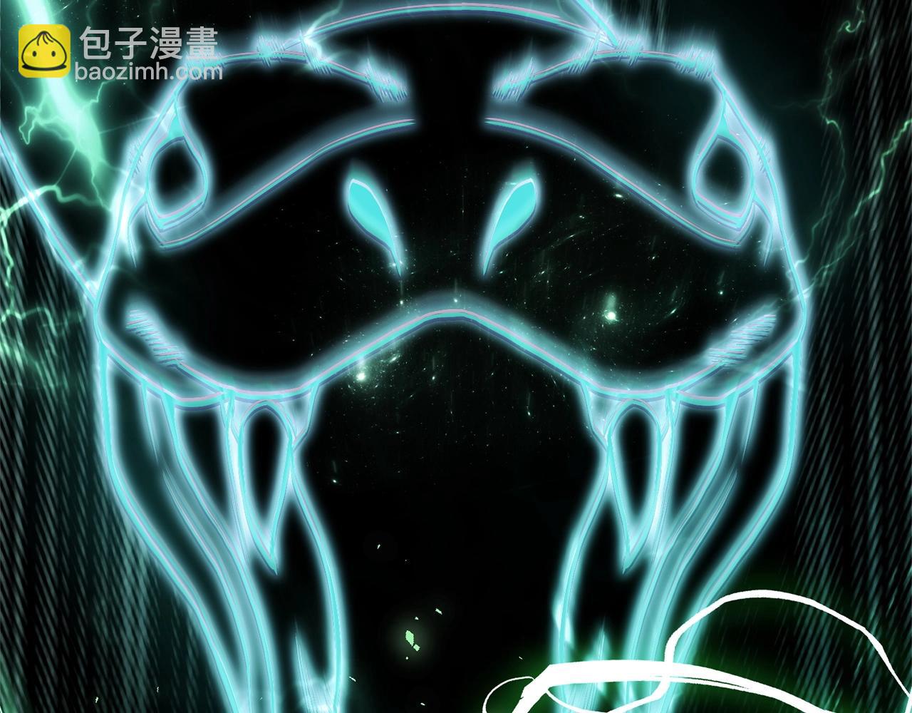 災難級英雄歸來 - 第2話 蛇夫座(6/9) - 7