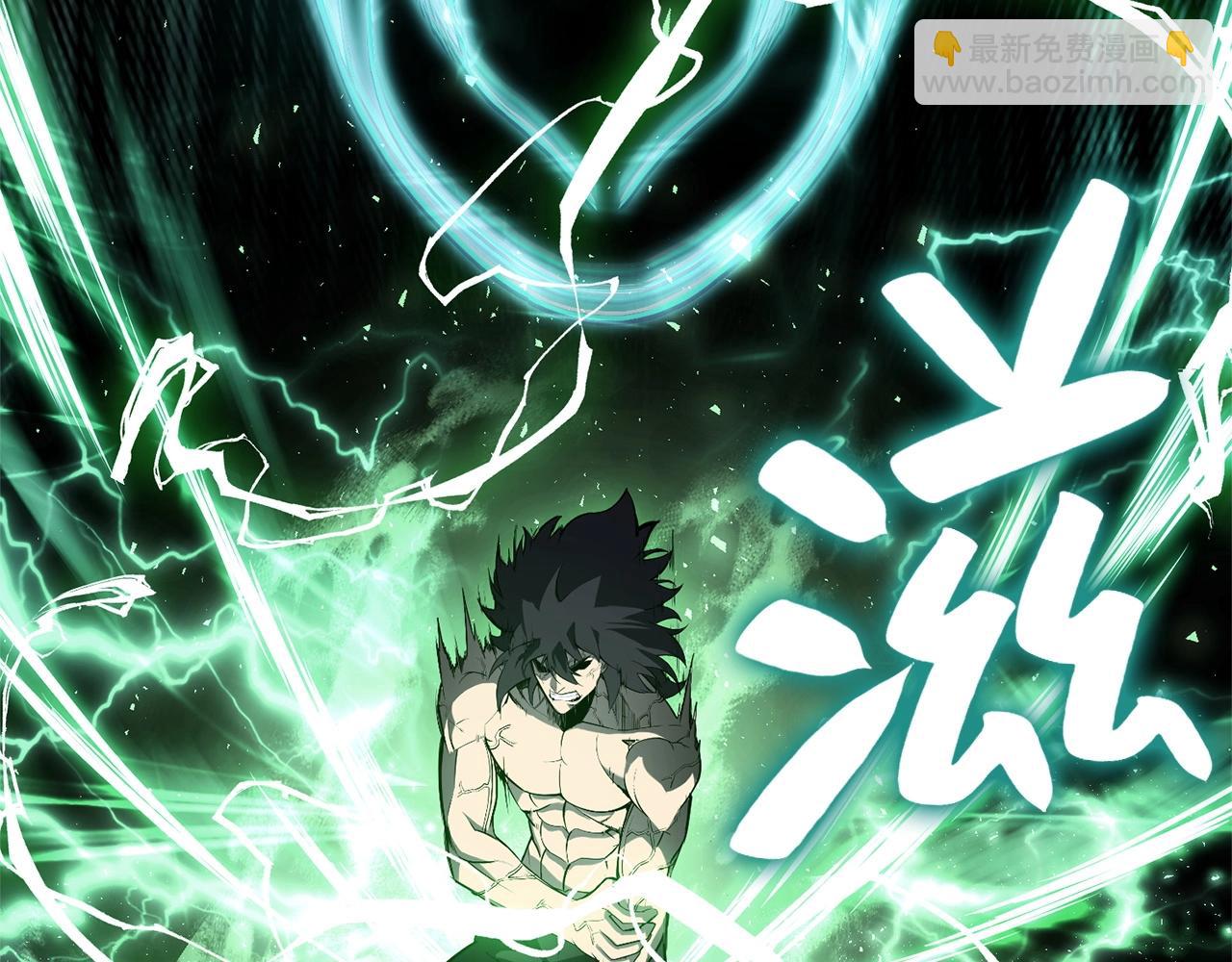 災難級英雄歸來 - 第2話 蛇夫座(6/9) - 8