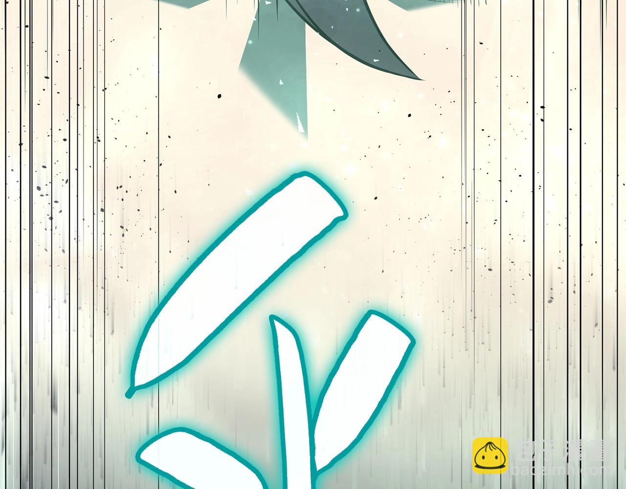 災難級英雄歸來 - 第2話 蛇夫座(6/9) - 3