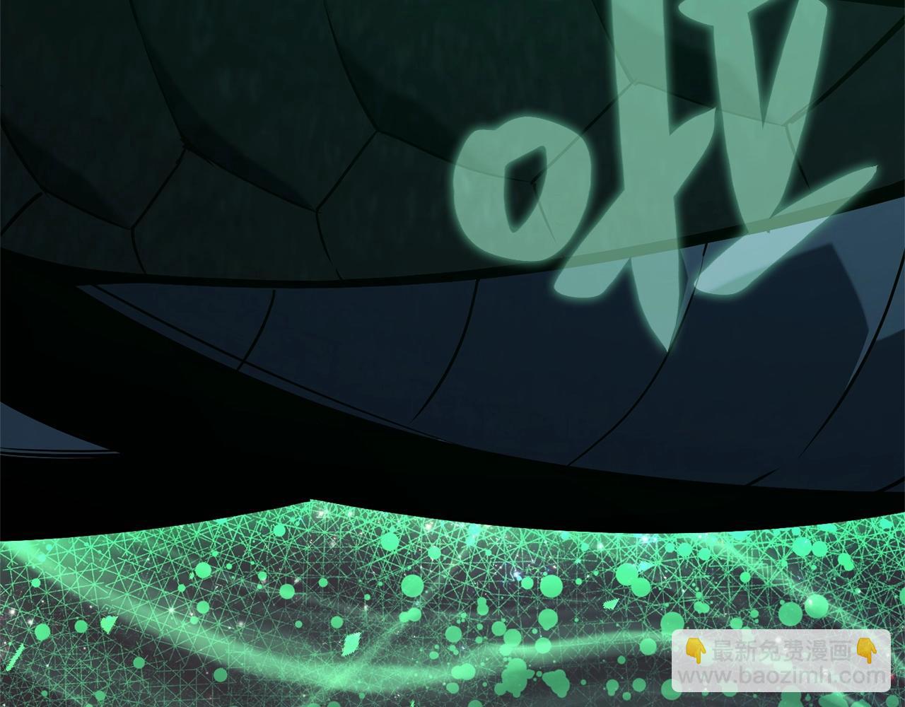 災難級英雄歸來 - 第2話 蛇夫座(6/9) - 4