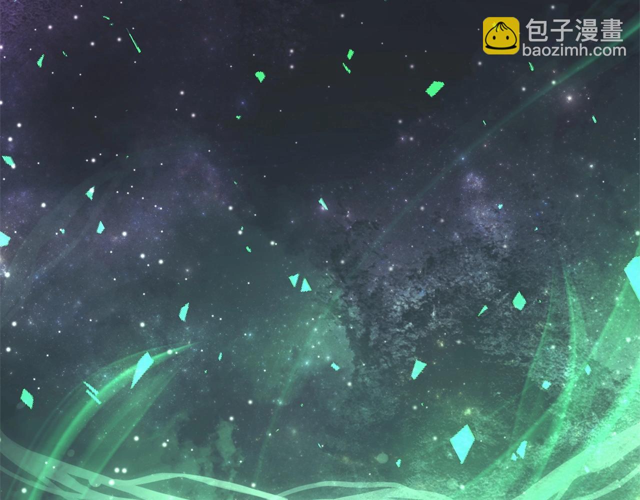 災難級英雄歸來 - 第2話 蛇夫座(6/9) - 1