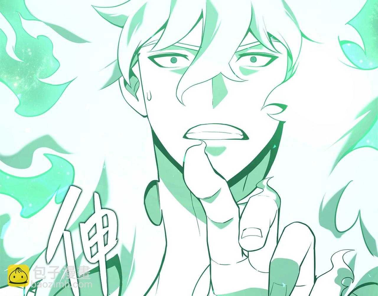 災難級英雄歸來 - 第2話 蛇夫座(6/9) - 3