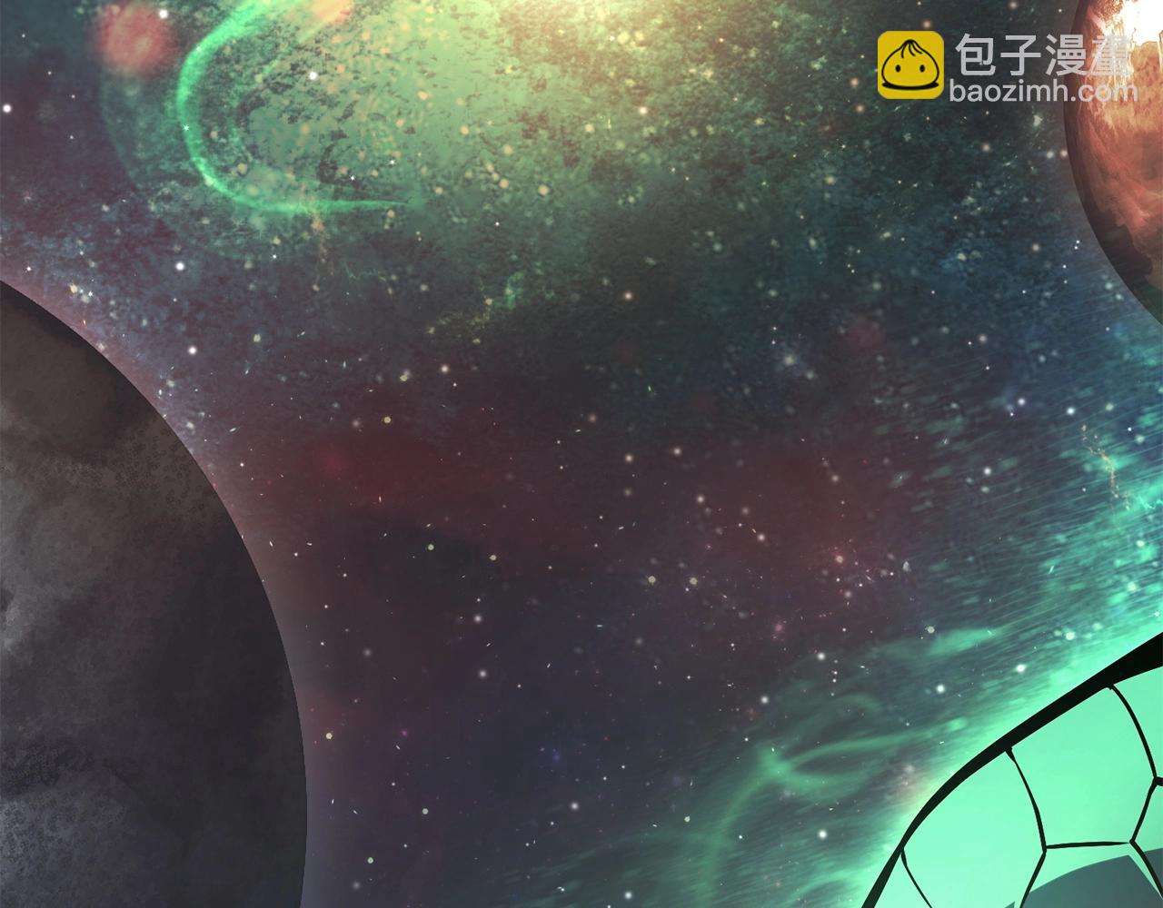 災難級英雄歸來 - 第2話 蛇夫座(6/9) - 3