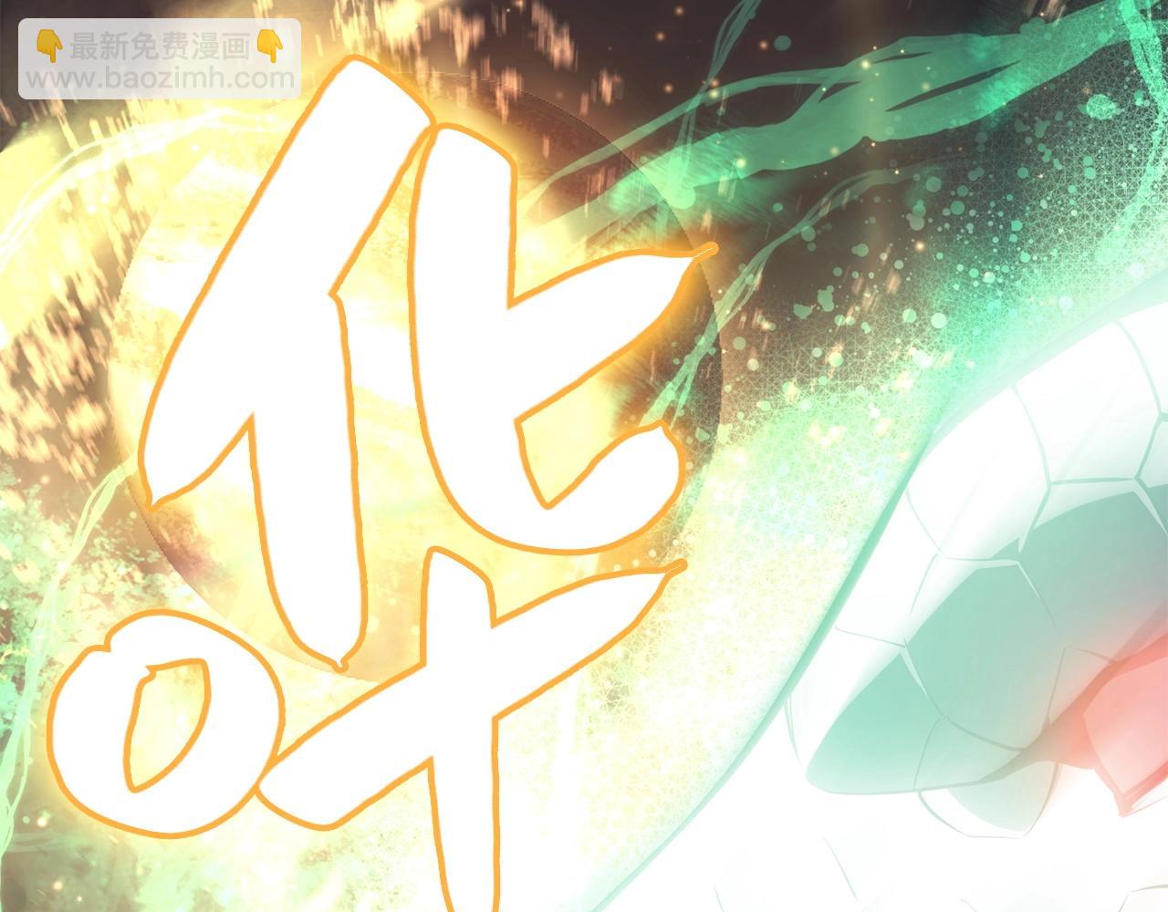 災難級英雄歸來 - 第2話 蛇夫座(6/9) - 7