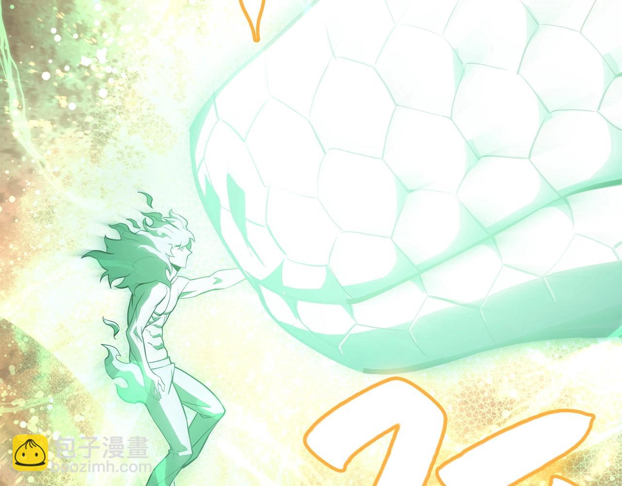 災難級英雄歸來 - 第2話 蛇夫座(6/9) - 8