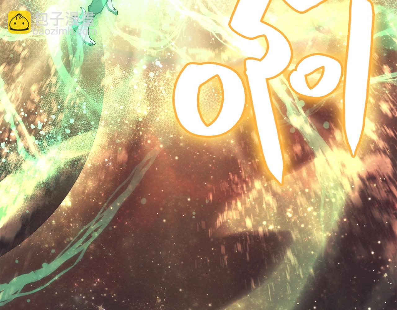 災難級英雄歸來 - 第2話 蛇夫座(6/9) - 1