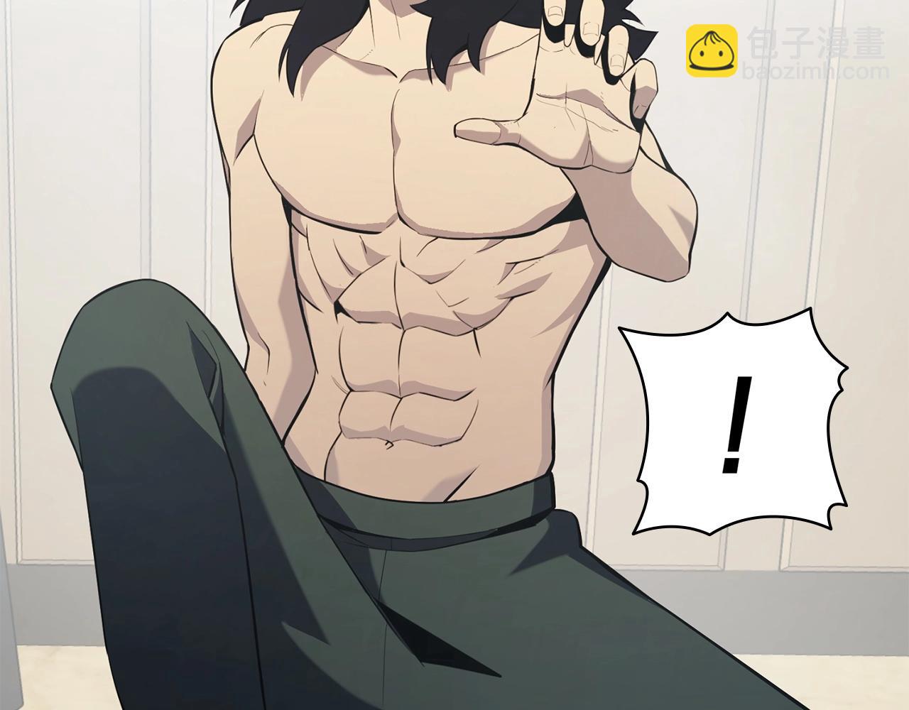 災難級英雄歸來 - 第2話 蛇夫座(6/9) - 6