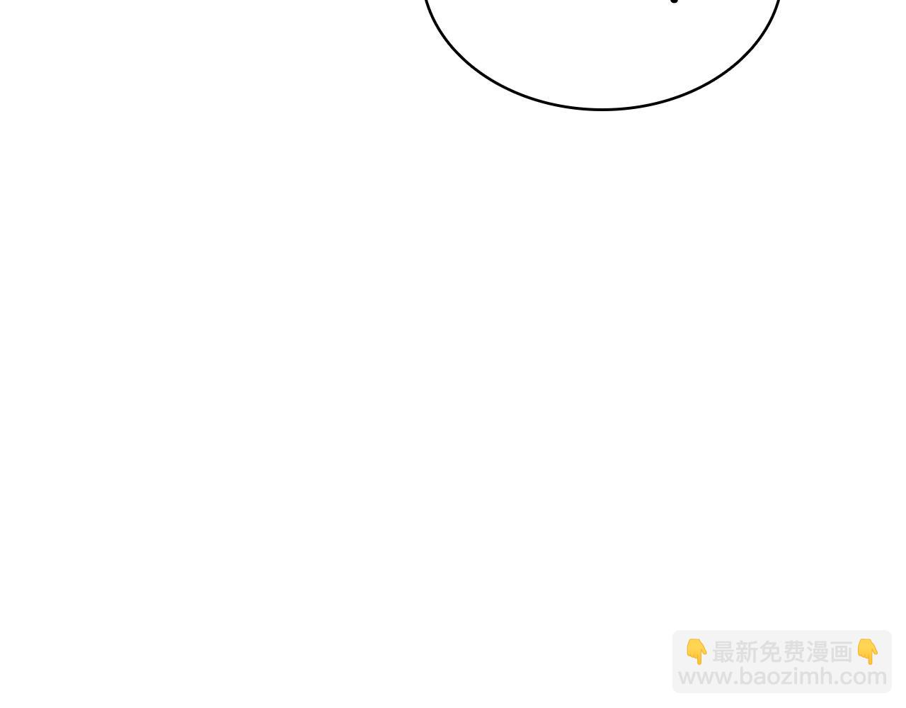 災難級英雄歸來 - 第2話 蛇夫座(7/9) - 1