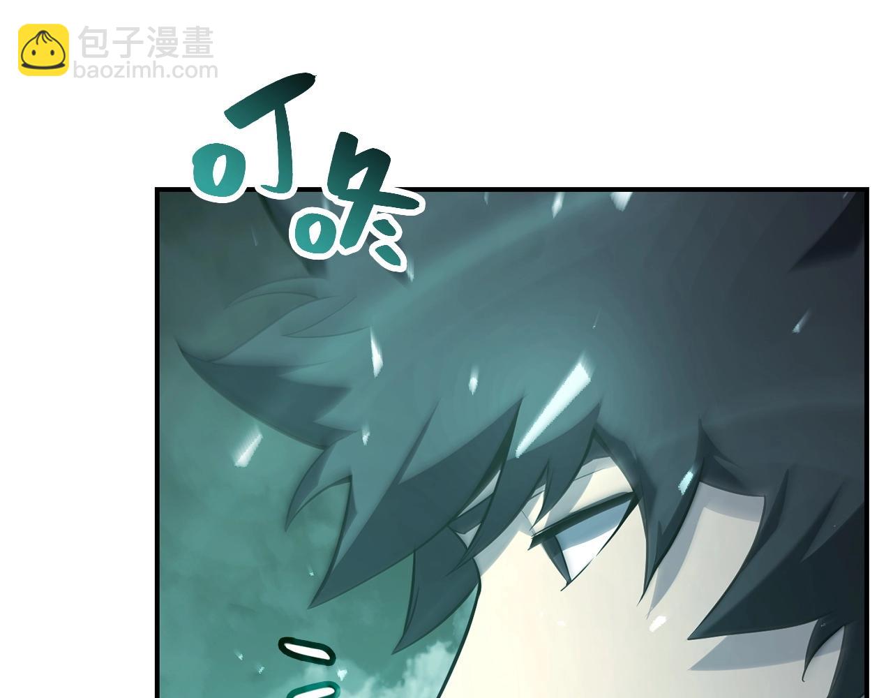 災難級英雄歸來 - 第2話 蛇夫座(7/9) - 2