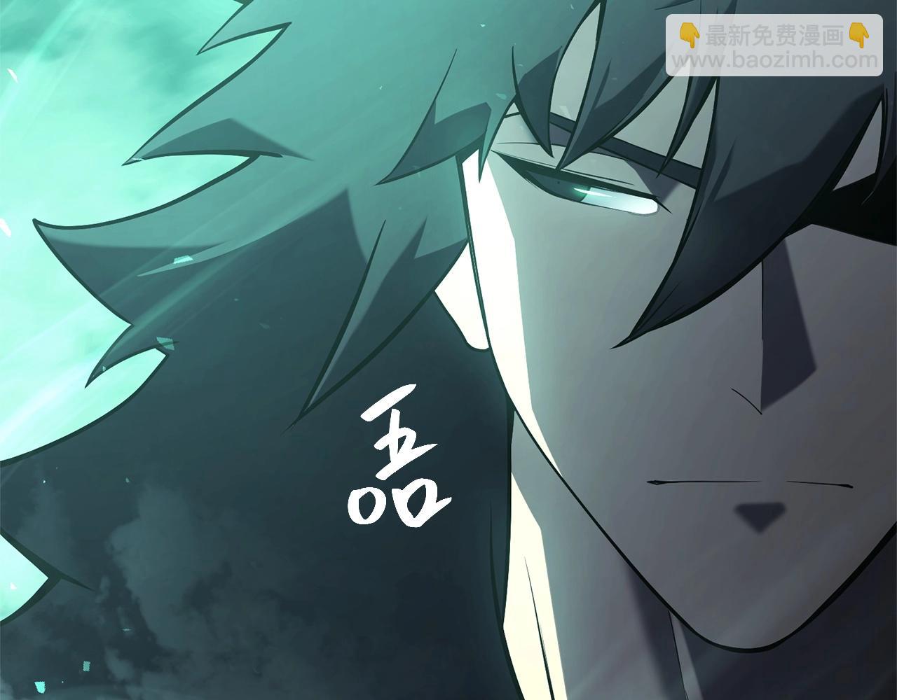 災難級英雄歸來 - 第2話 蛇夫座(7/9) - 5