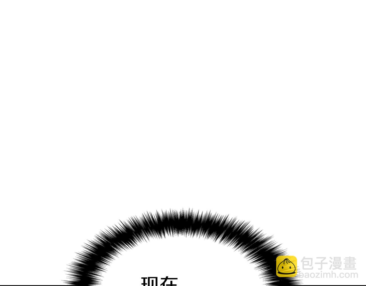 災難級英雄歸來 - 第2話 蛇夫座(7/9) - 3