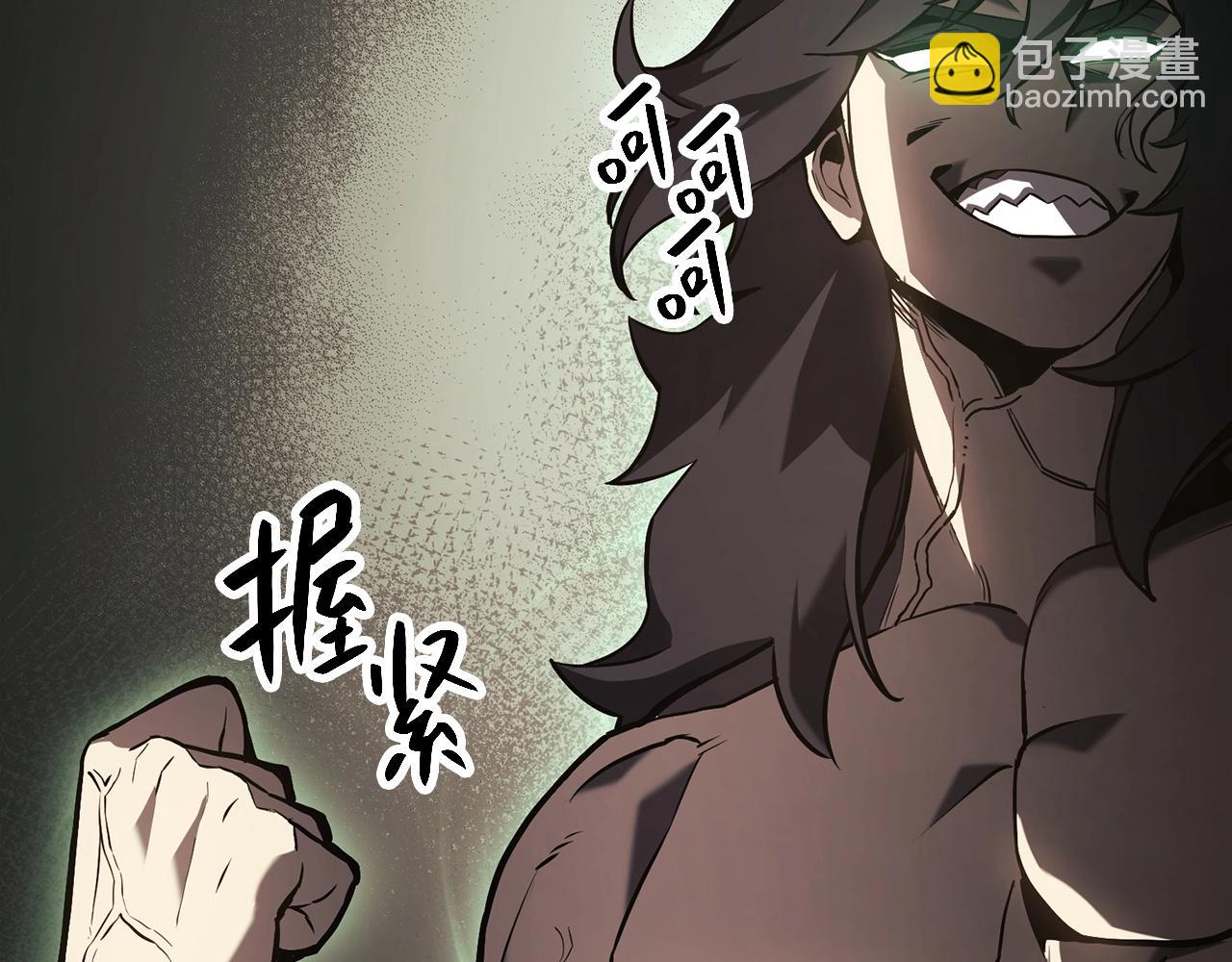 災難級英雄歸來 - 第2話 蛇夫座(8/9) - 7