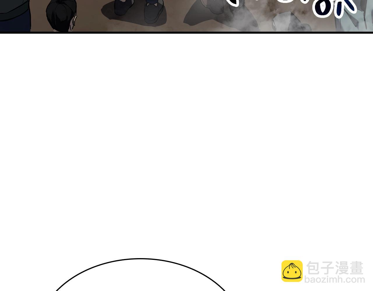 災難級英雄歸來 - 第2話 蛇夫座(8/9) - 8