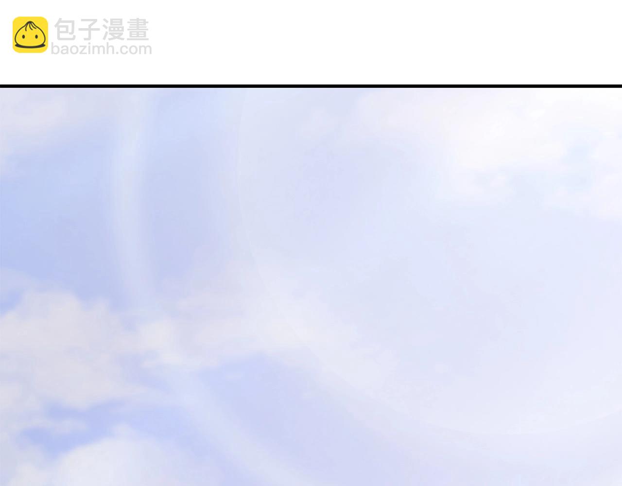 災難級英雄歸來 - 第2話 蛇夫座(8/9) - 2