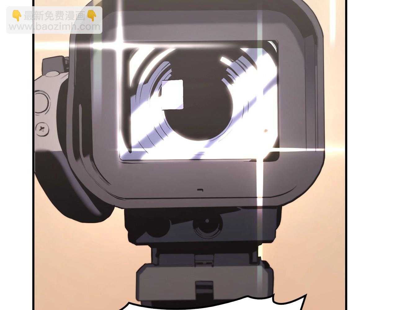 災難級英雄歸來 - 第2話 蛇夫座(8/9) - 6