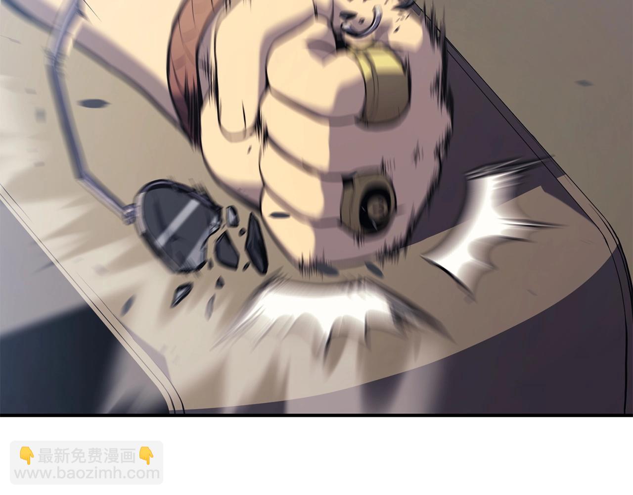 災難級英雄歸來 - 第2話 蛇夫座(9/9) - 6