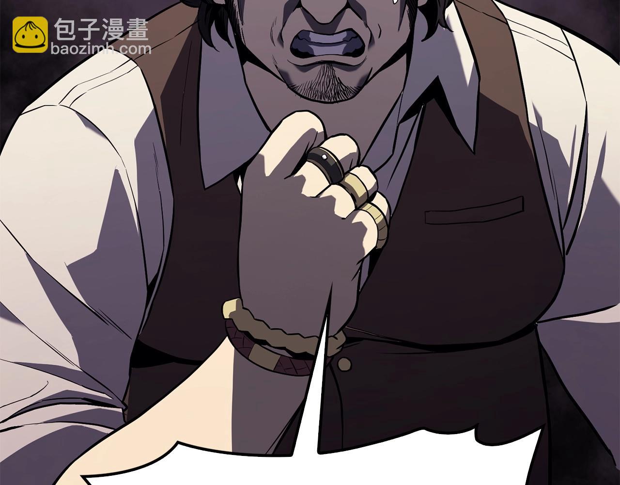 災難級英雄歸來 - 第2話 蛇夫座(9/9) - 3