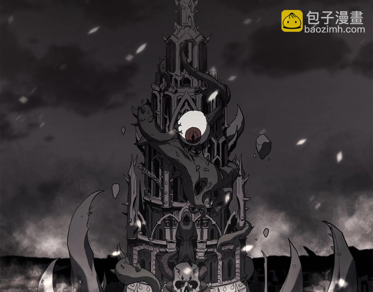 災難級英雄歸來 - 第2話 蛇夫座(9/9) - 1