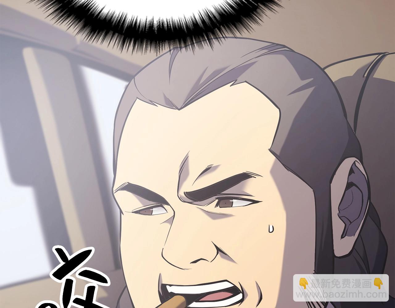 災難級英雄歸來 - 第2話 蛇夫座(9/9) - 6