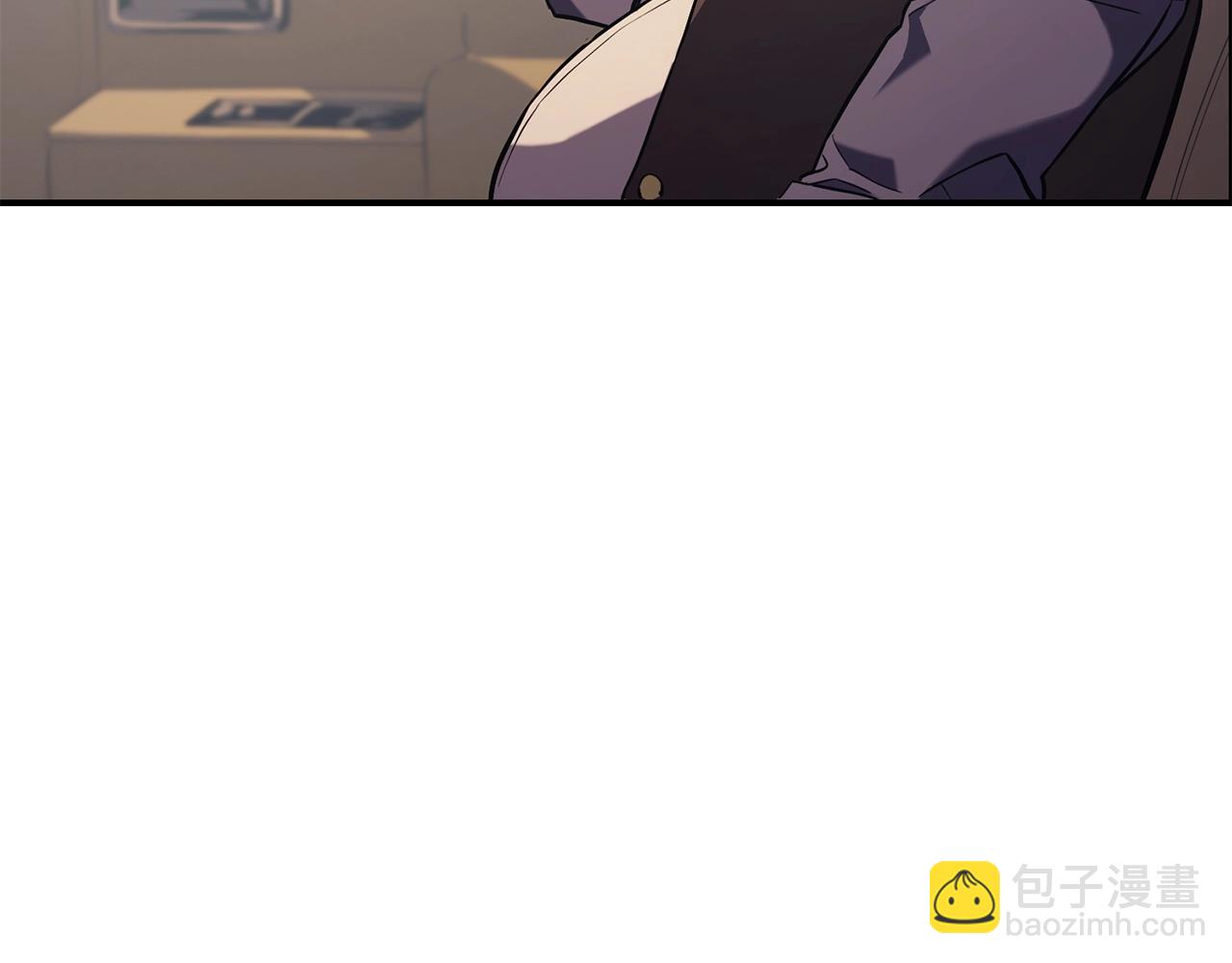 災難級英雄歸來 - 第2話 蛇夫座(9/9) - 6