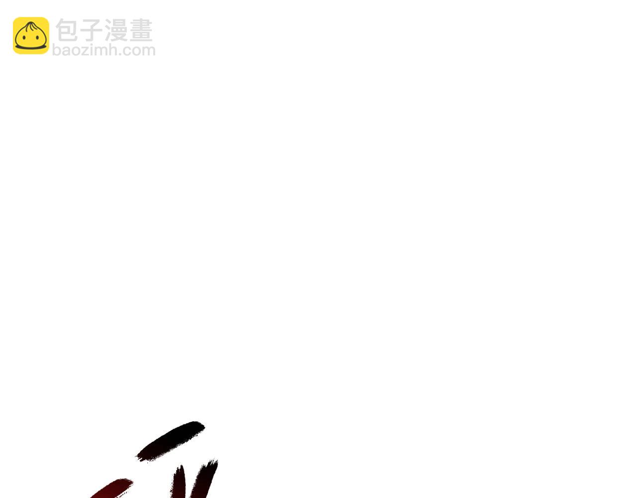 災難級英雄歸來 - 第2話 蛇夫座(1/9) - 5
