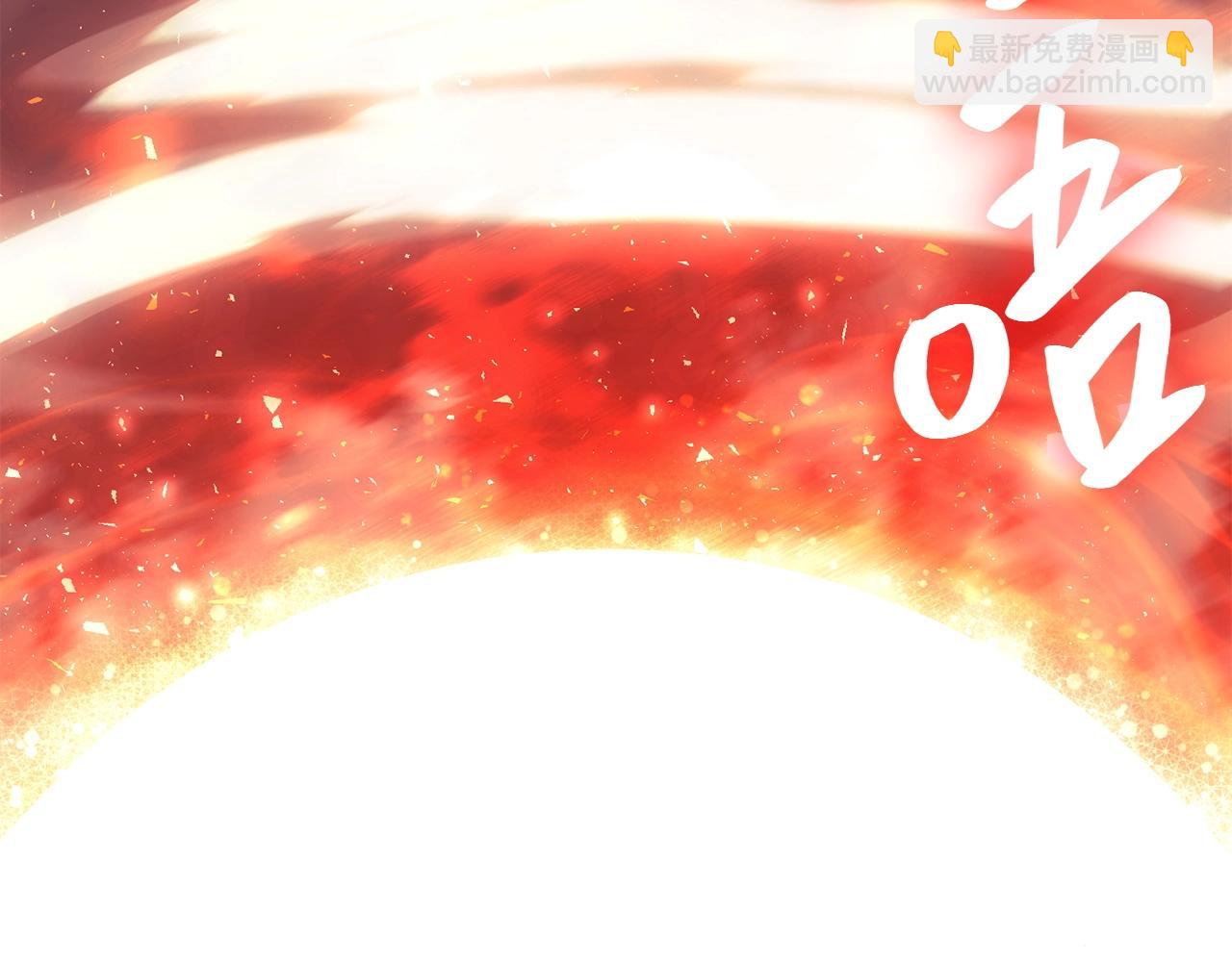 災難級英雄歸來 - 第2話 蛇夫座(2/9) - 7