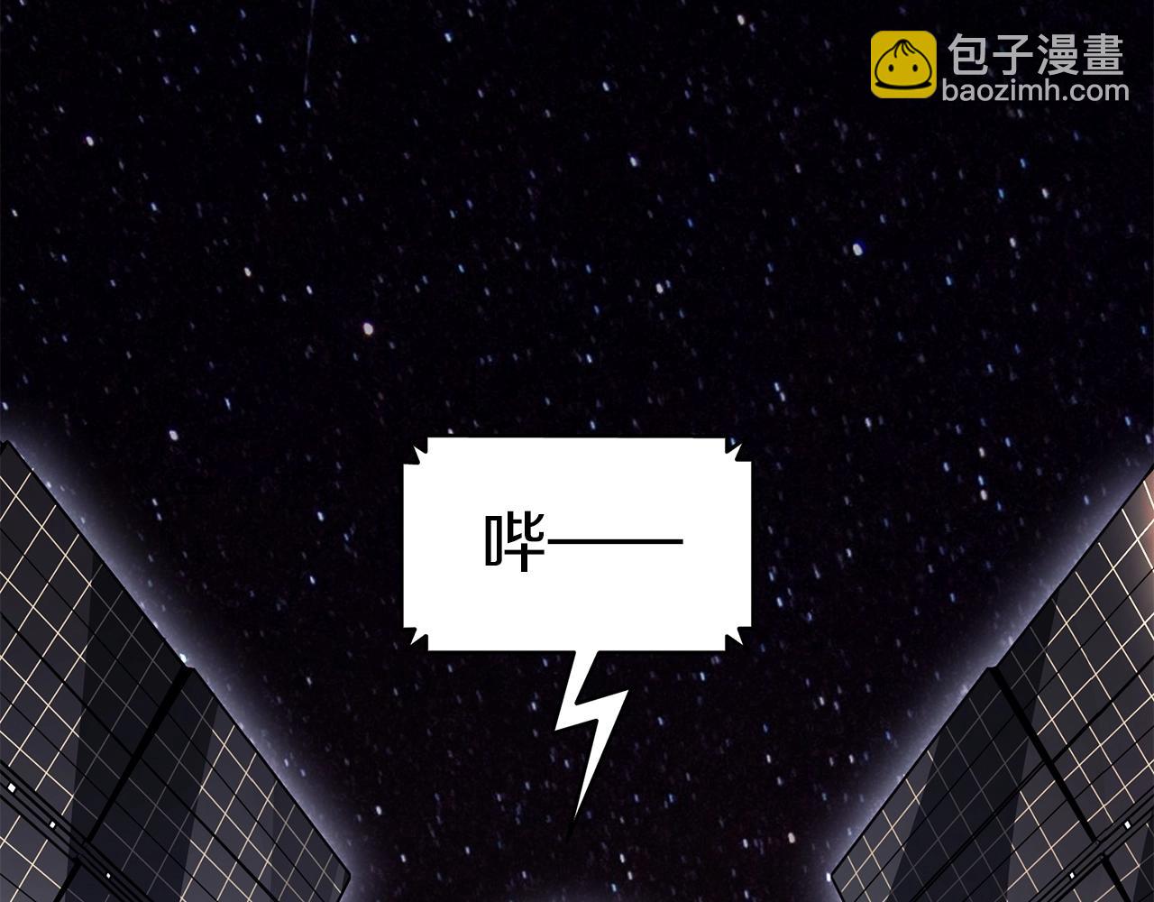 災難級英雄歸來 - 第30話 女神的眼淚(1/6) - 2