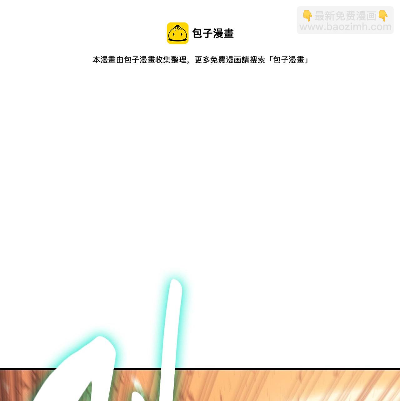 災難級英雄歸來 - 第30話 女神的眼淚(3/6) - 5