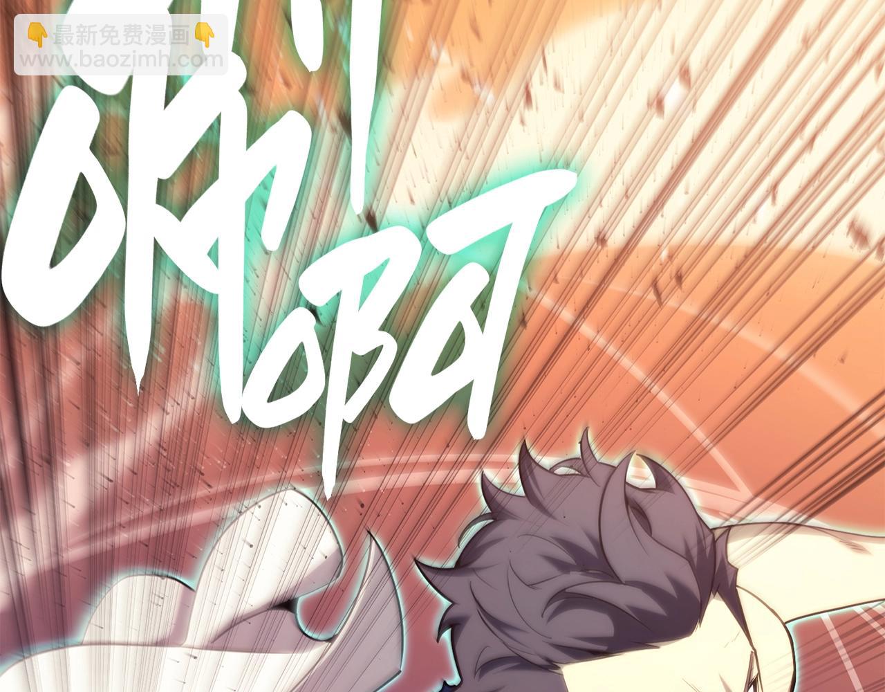 災難級英雄歸來 - 第30話 女神的眼淚(3/6) - 6