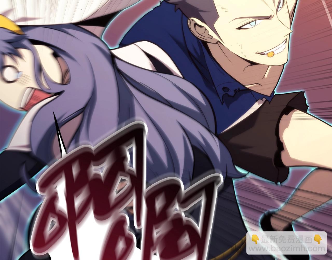 災難級英雄歸來 - 第30話 女神的眼淚(3/6) - 7