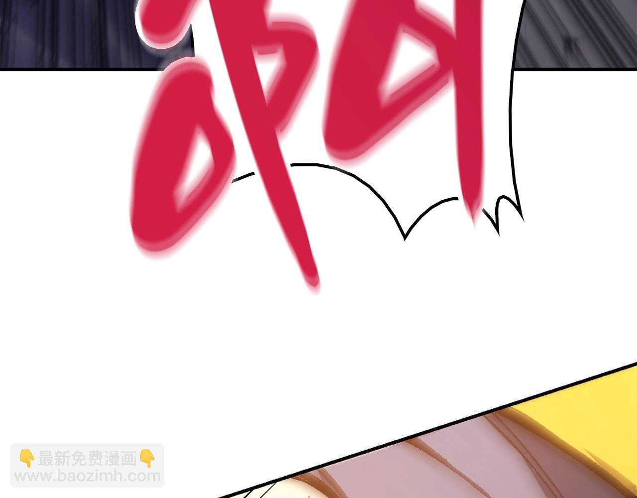 災難級英雄歸來 - 第30話 女神的眼淚(3/6) - 1