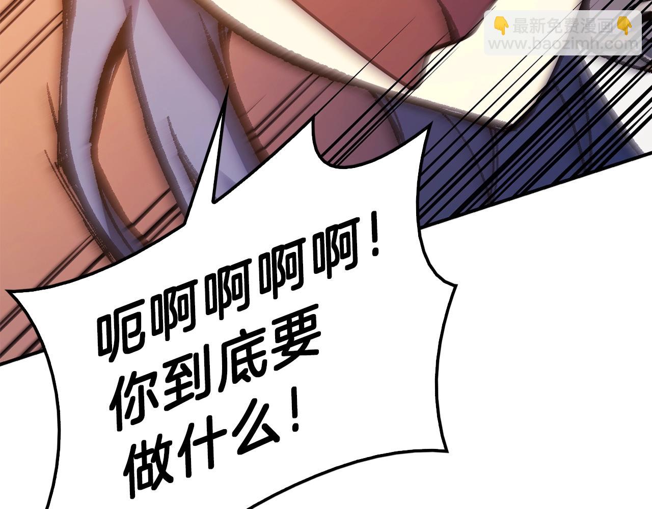 災難級英雄歸來 - 第30話 女神的眼淚(3/6) - 3