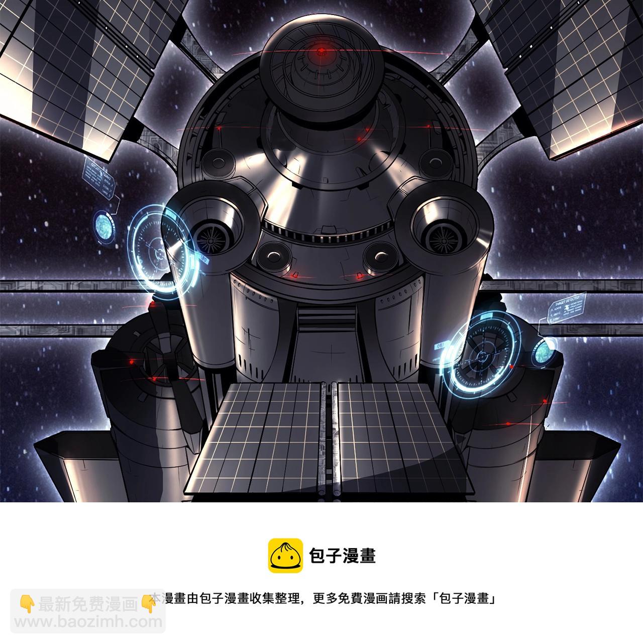 災難級英雄歸來 - 第30話 女神的眼淚(1/6) - 3