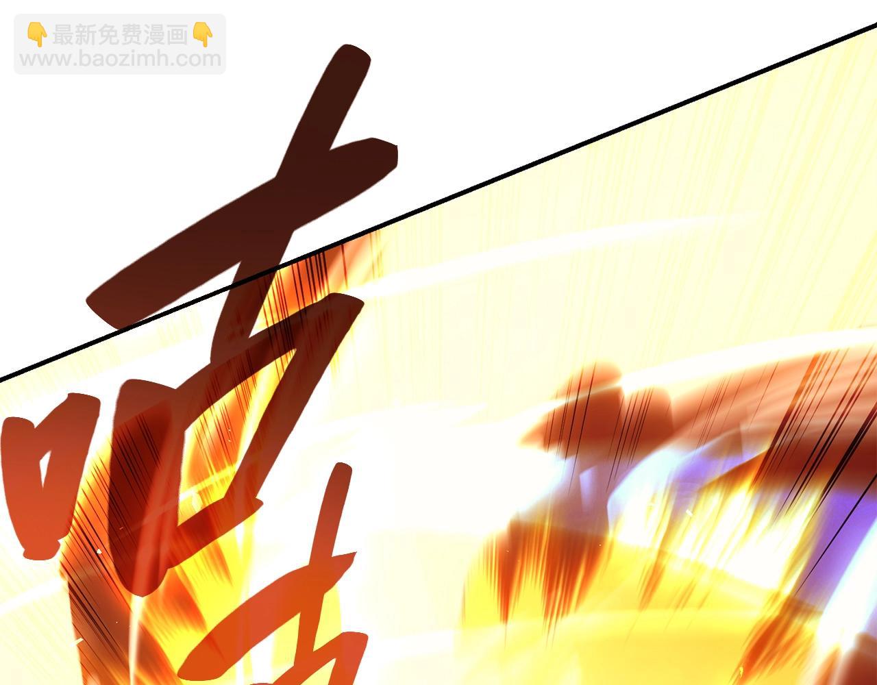 災難級英雄歸來 - 第30話 女神的眼淚(3/6) - 5