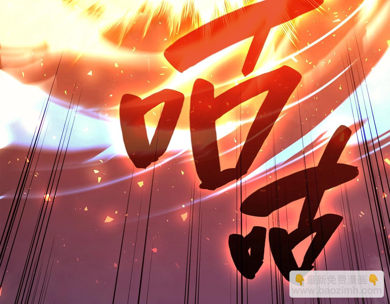 災難級英雄歸來 - 第30話 女神的眼淚(3/6) - 7