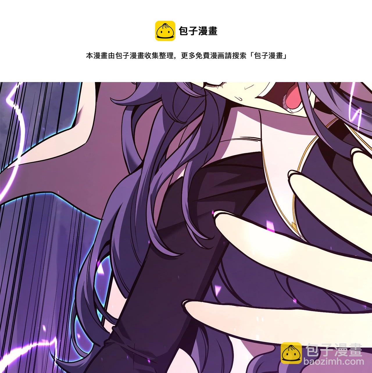 災難級英雄歸來 - 第30話 女神的眼淚(3/6) - 1