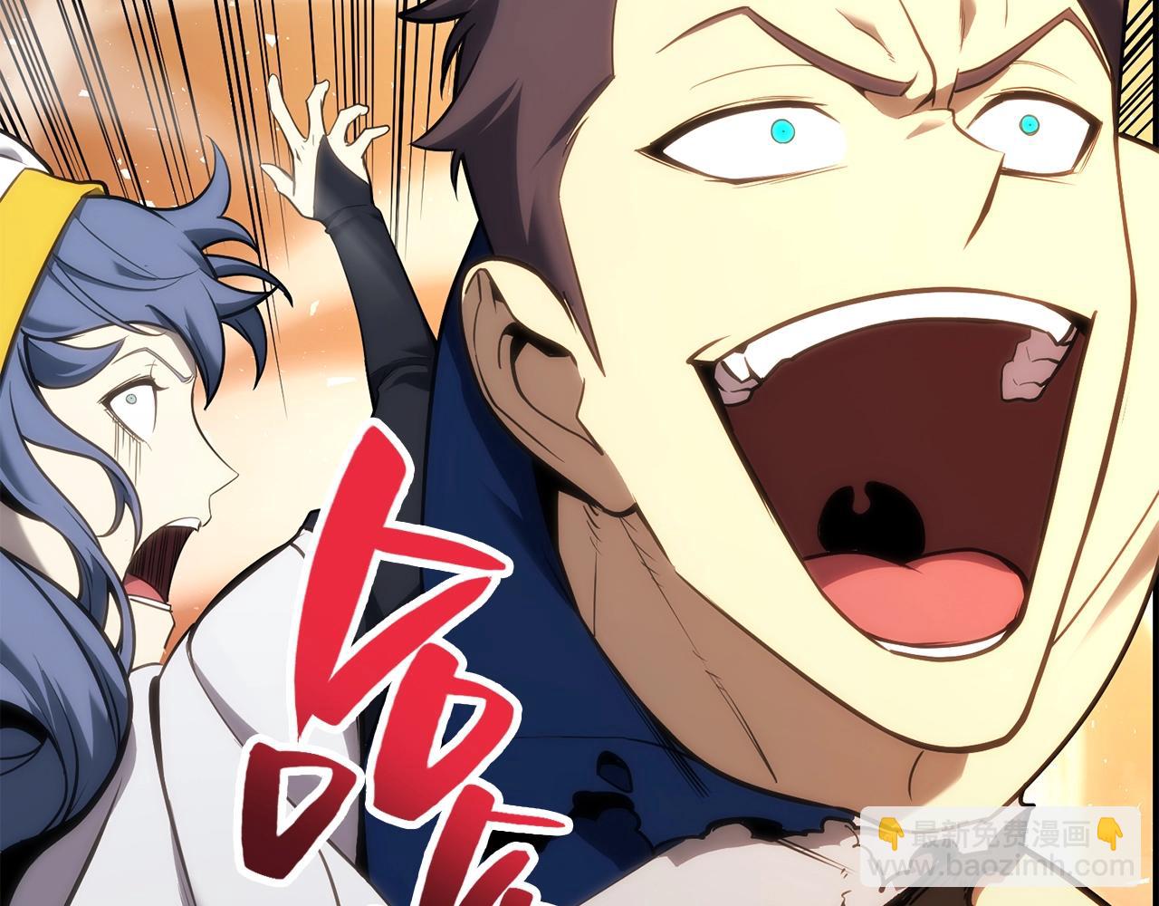 災難級英雄歸來 - 第30話 女神的眼淚(3/6) - 5