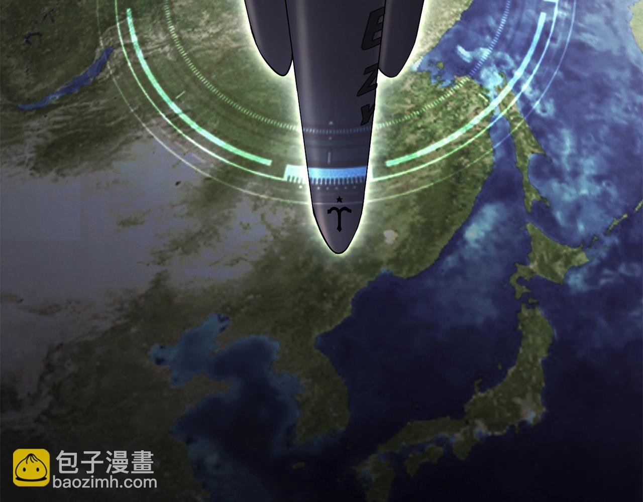 災難級英雄歸來 - 第30話 女神的眼淚(1/6) - 5