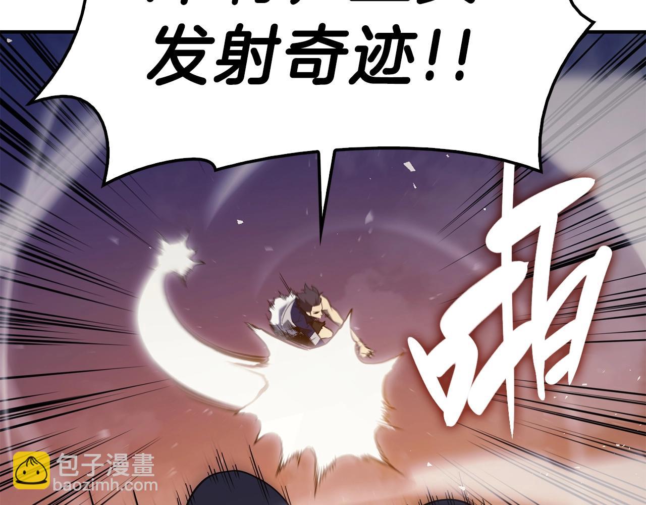 災難級英雄歸來 - 第30話 女神的眼淚(3/6) - 2