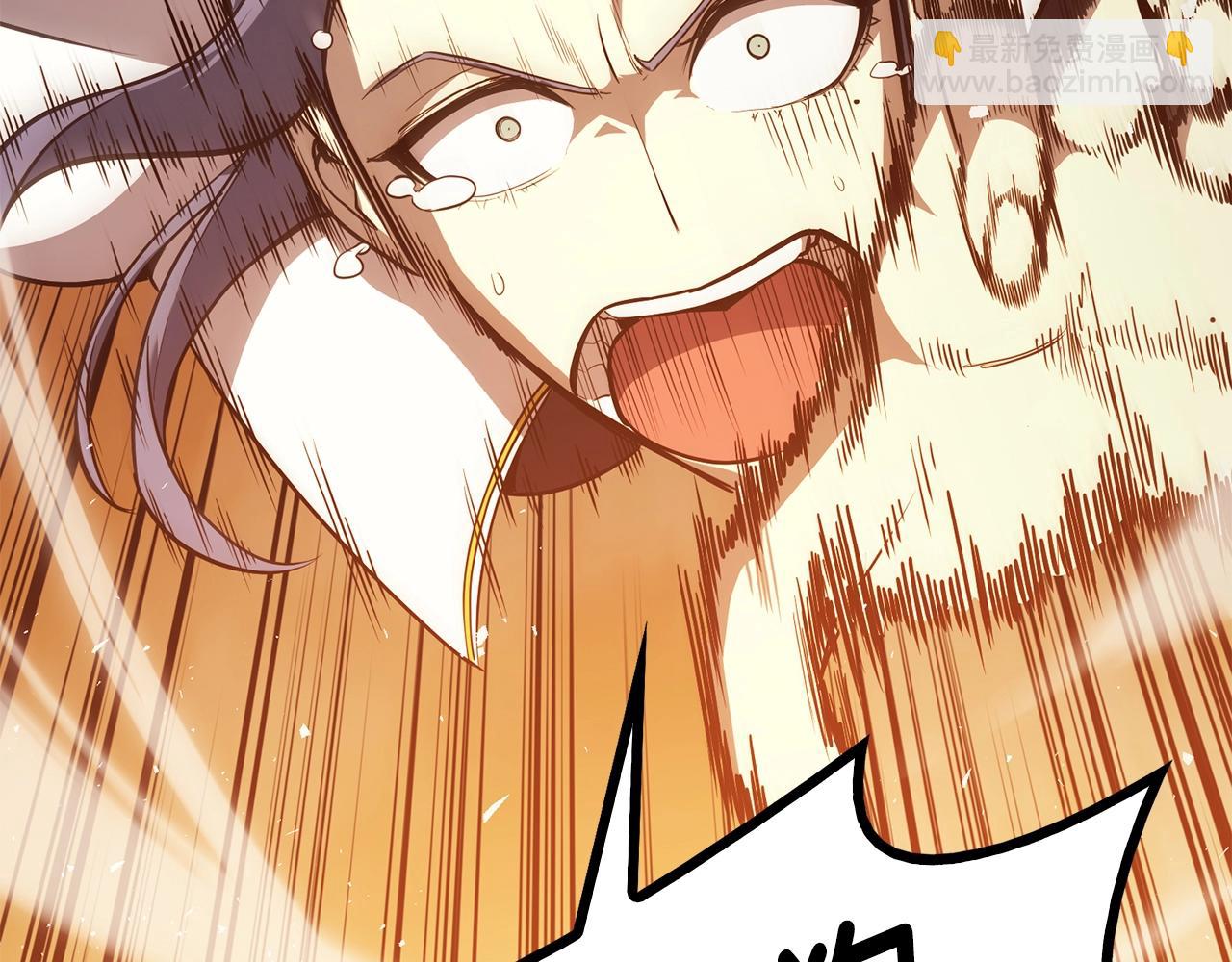 災難級英雄歸來 - 第30話 女神的眼淚(3/6) - 4