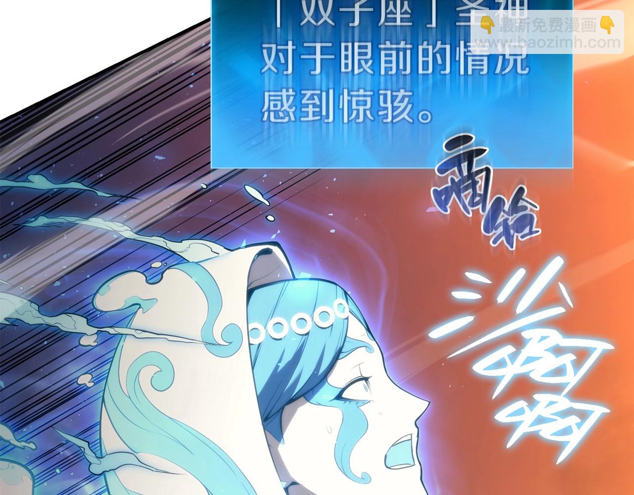 災難級英雄歸來 - 第30話 女神的眼淚(3/6) - 7