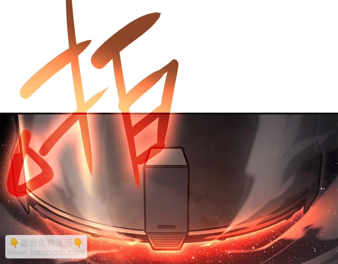 災難級英雄歸來 - 第30話 女神的眼淚(1/6) - 1